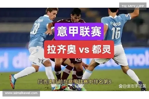 拉齐奥主场战平都灵后球员爆发冲突 意甲积分榜跌至第七 拉齐奥主场战平都灵后球员爆发冲突 意甲积分榜跌至第七