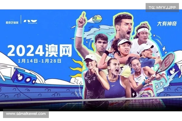 澳网精彩回顾与分析 聚焦2025年赛事新星与经典对决 澳网精彩回顾与分析 聚焦2025年赛事新星与经典对决