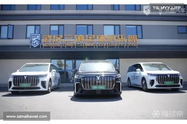 岚图汽车正式成为武汉三镇俱乐部官方合作伙伴 共促足球与汽车产业发展 岚图汽车正式成为武汉三镇俱乐部官方合作伙伴 共促足球与汽车产业发展