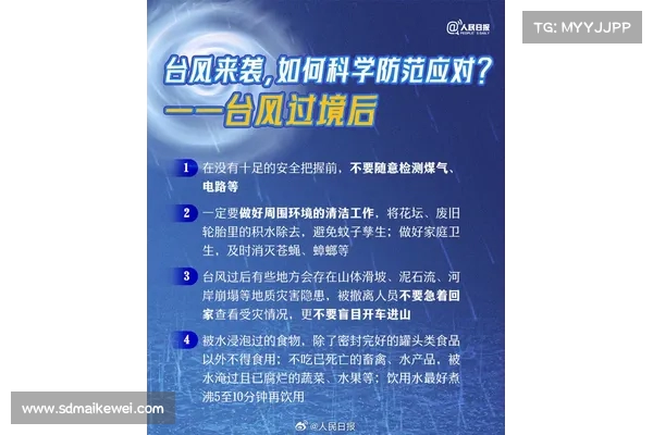 天空记者:沙欣的中路定位是拜尔的关键武器之前使用方式完全错误 天空记者:沙欣的中路定位是拜尔的关键武器之前使用方式完全错误