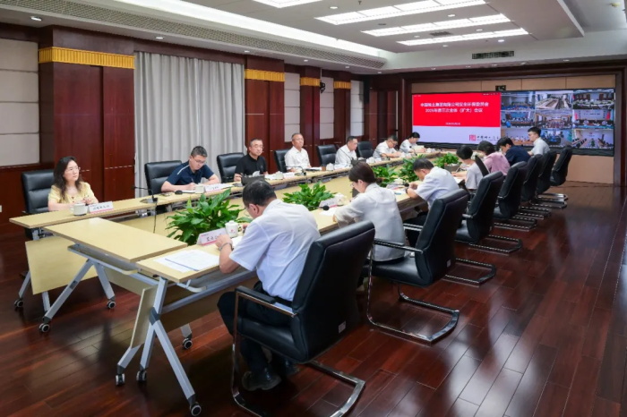 必威bw集团召开安环委2026年第三次整个（扩大）会议
