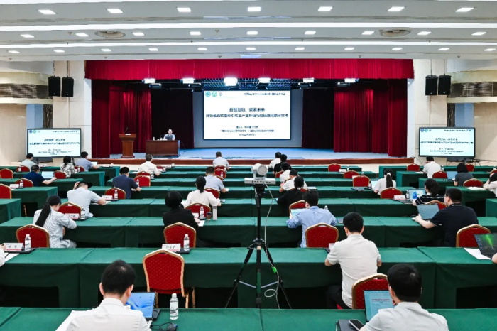 数智赋土 碳索将来——2026年第2期必威bw大讲堂开讲